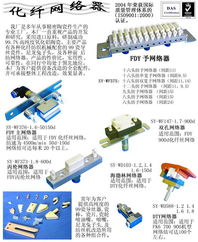 苏州市商裕纺机五金配件厂 匠心铸就高品质纺机配件