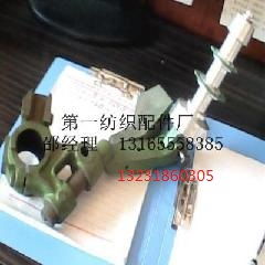 GA013、GA014型络筒机老式锭子的选型与应用解析